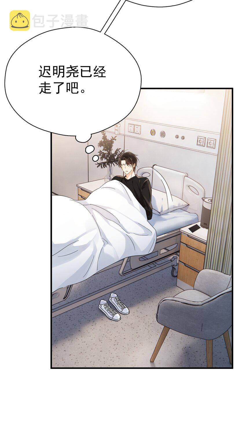 054 我会帮他实现的30