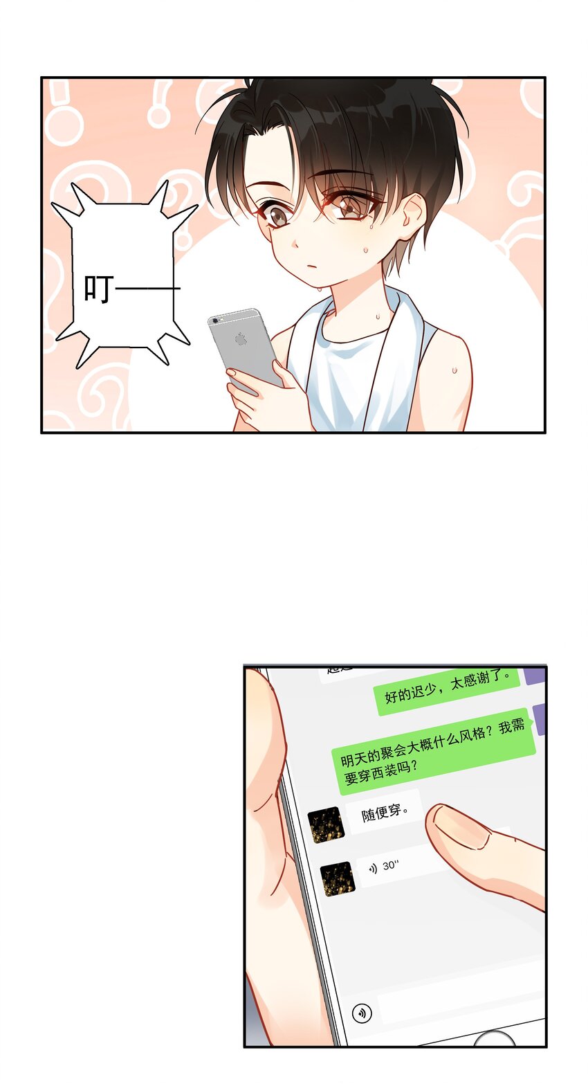 004 宴会6