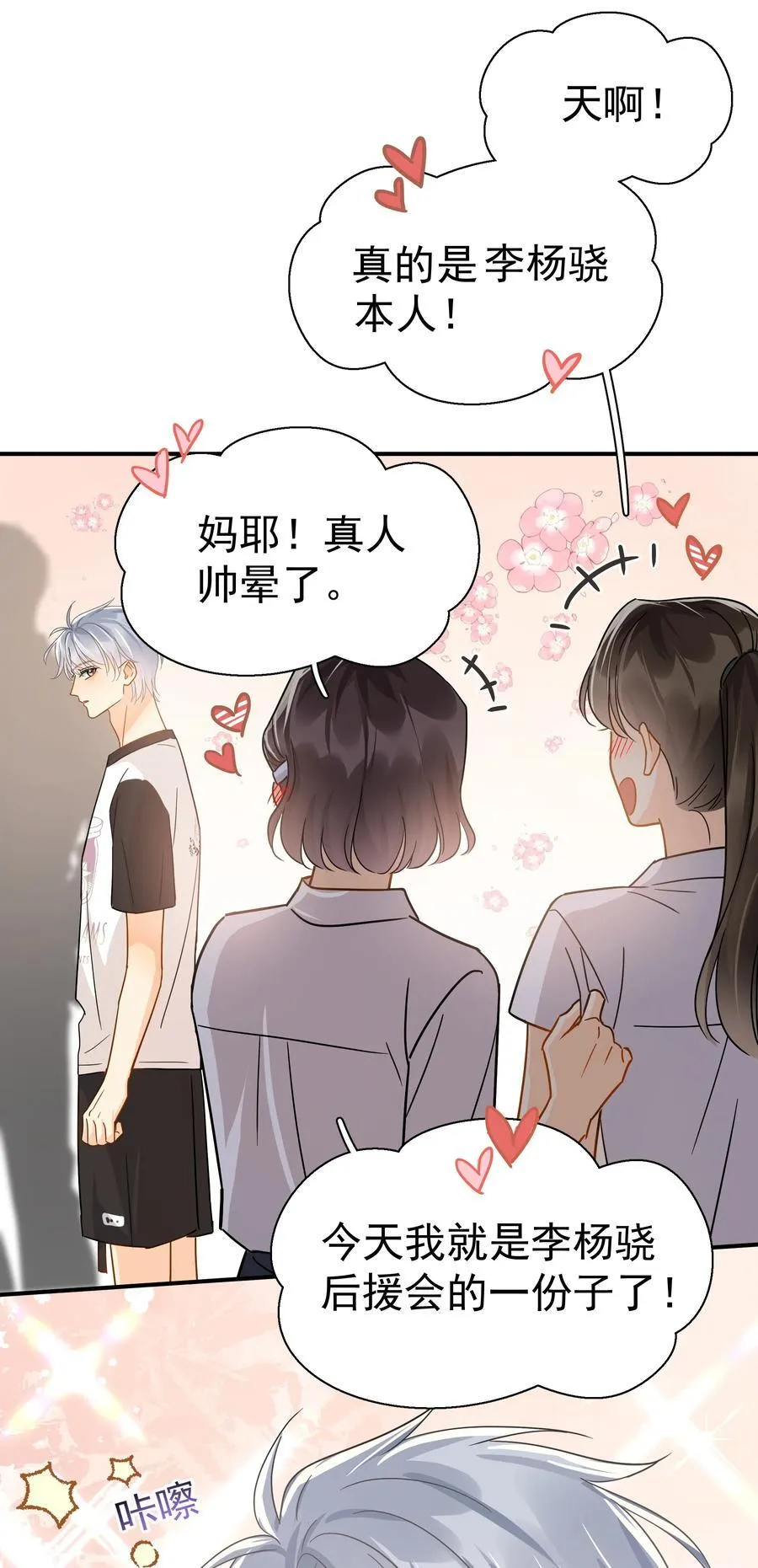 099 一鸣惊人41