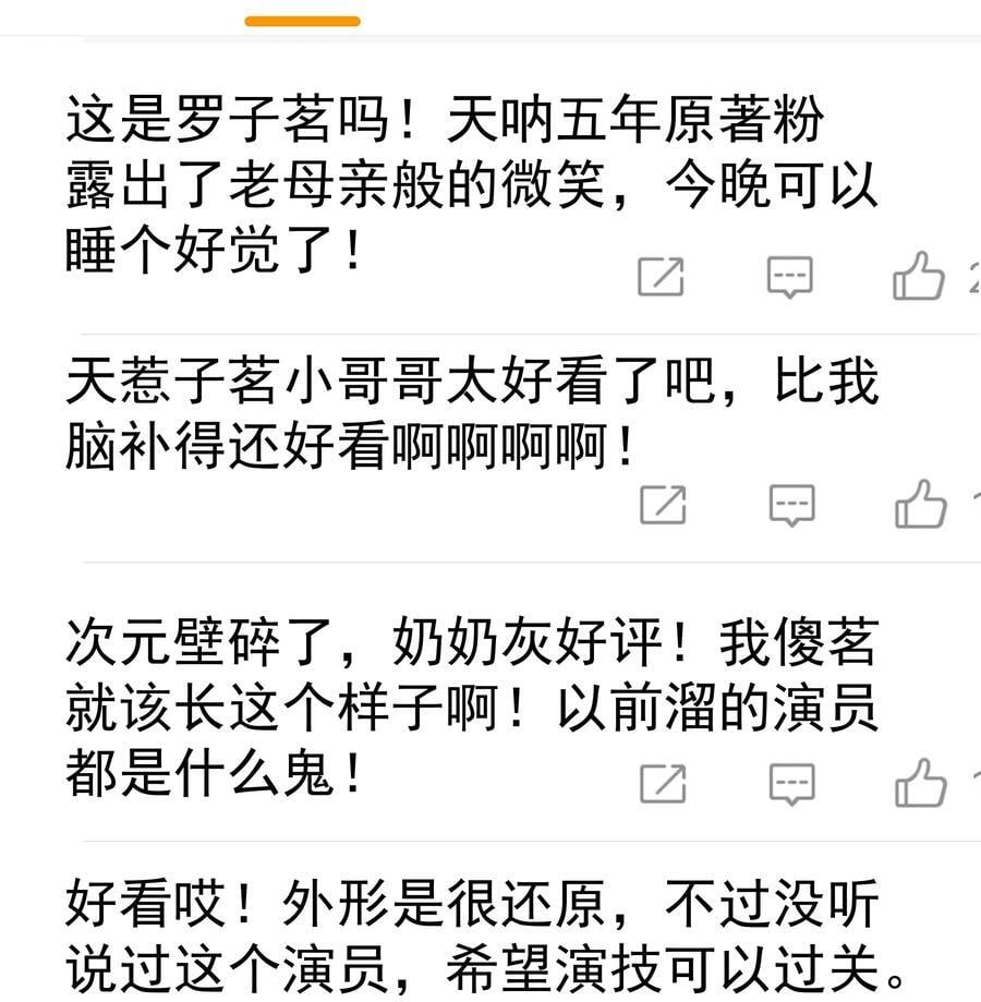 080 三秒不回答代表默认33