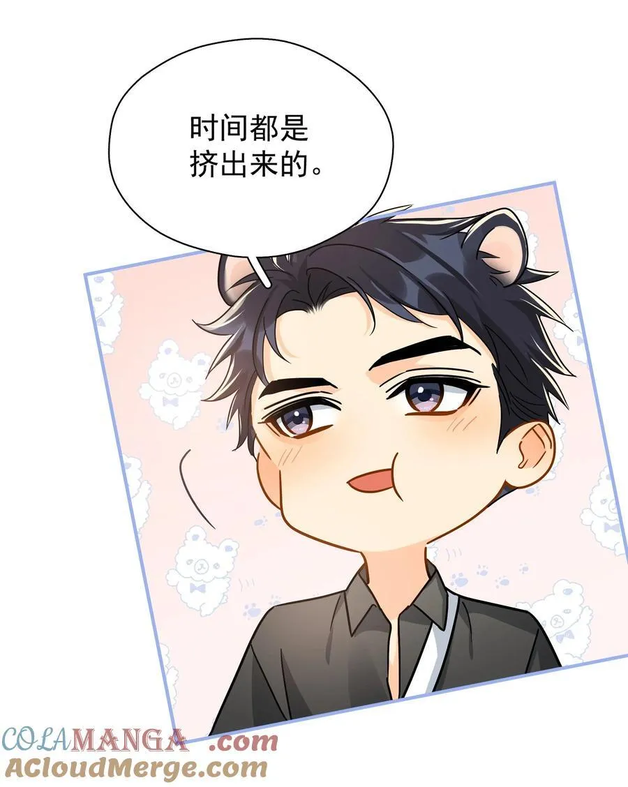 099 一鸣惊人33