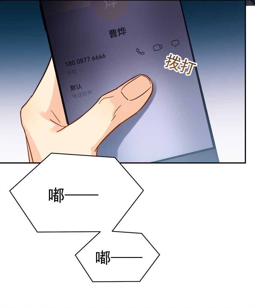 013 换口味了23
