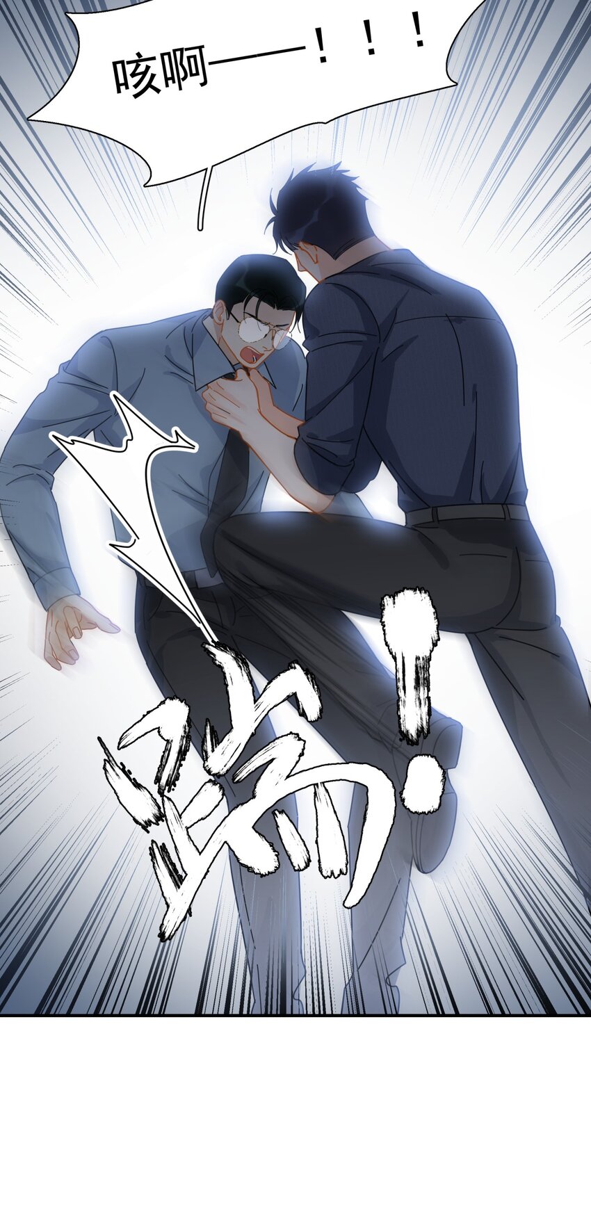 050 我带你走26