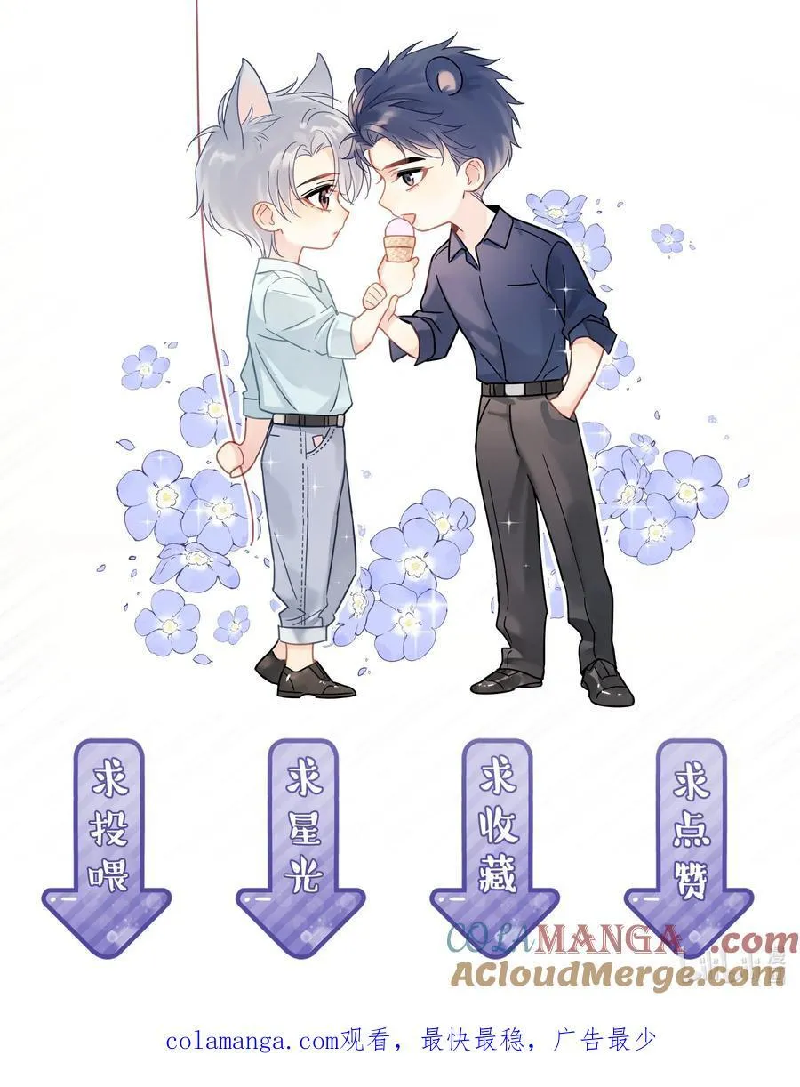 092 迟明尧来了！38