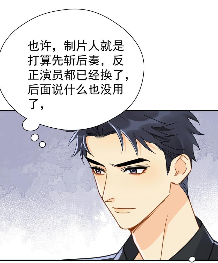 080 三秒不回答代表默认21