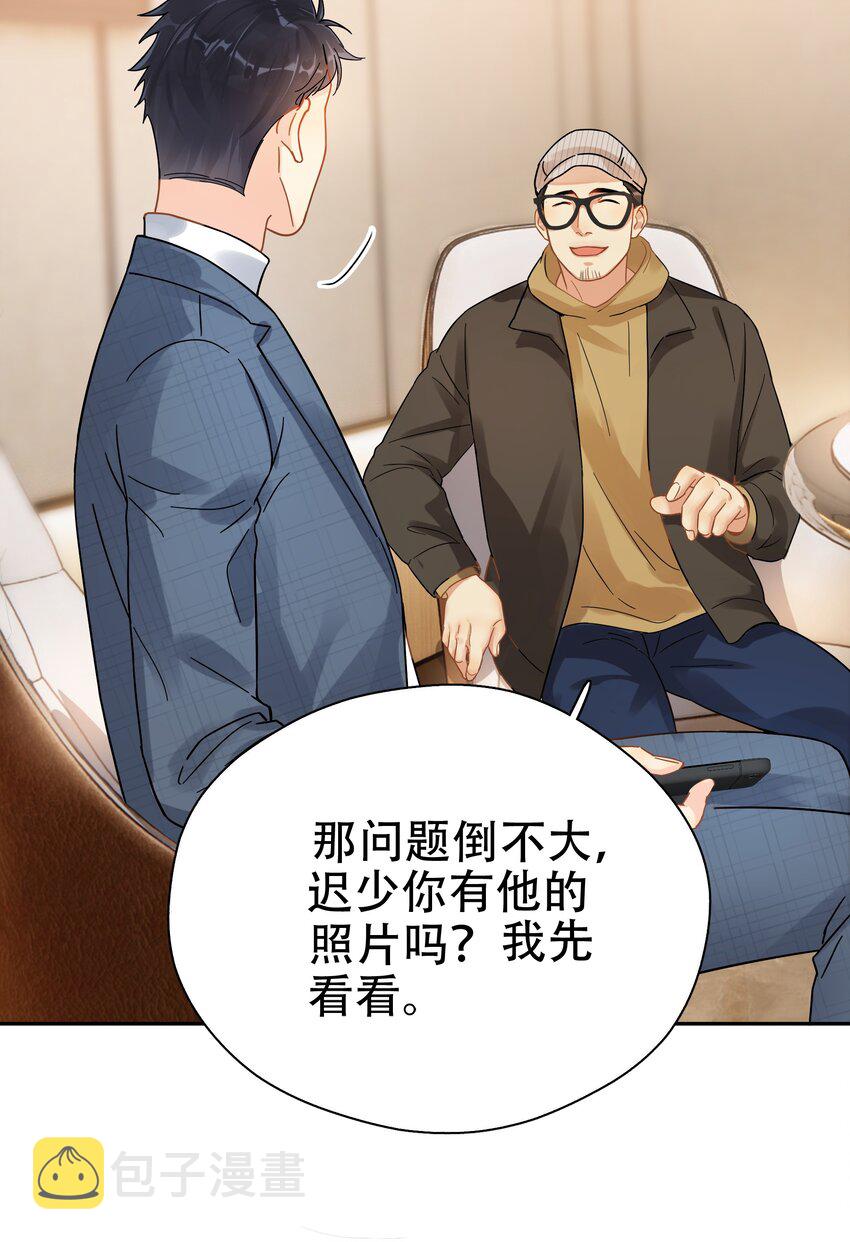 007 烧8