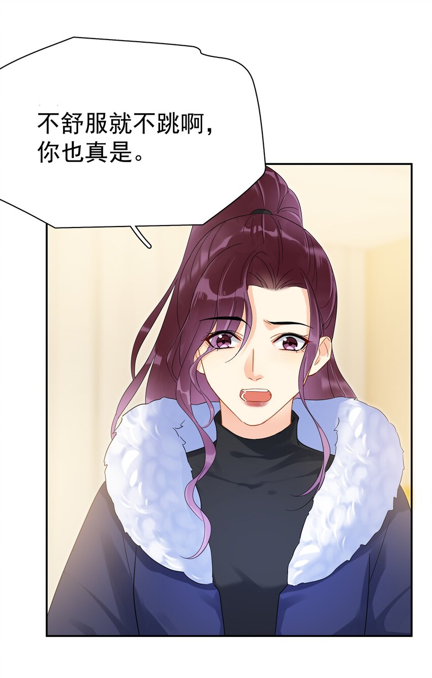 017 意外29