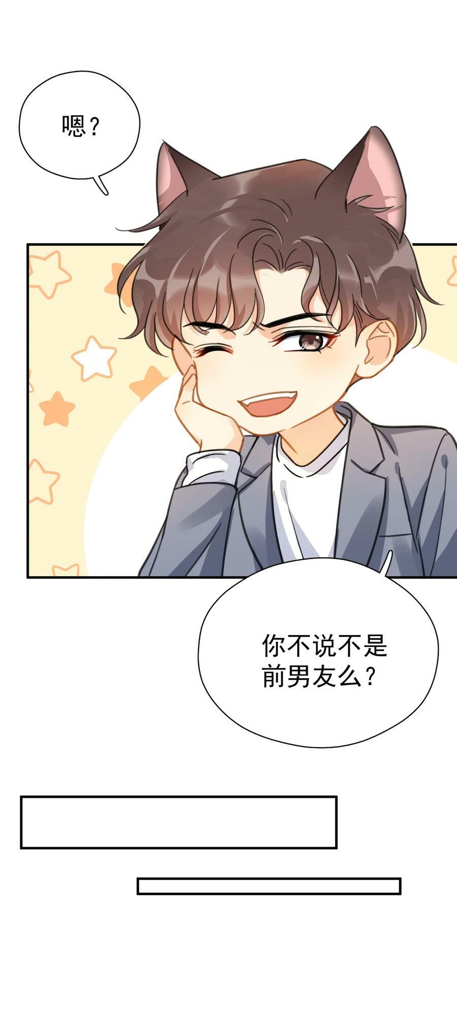 066 长兄如父35