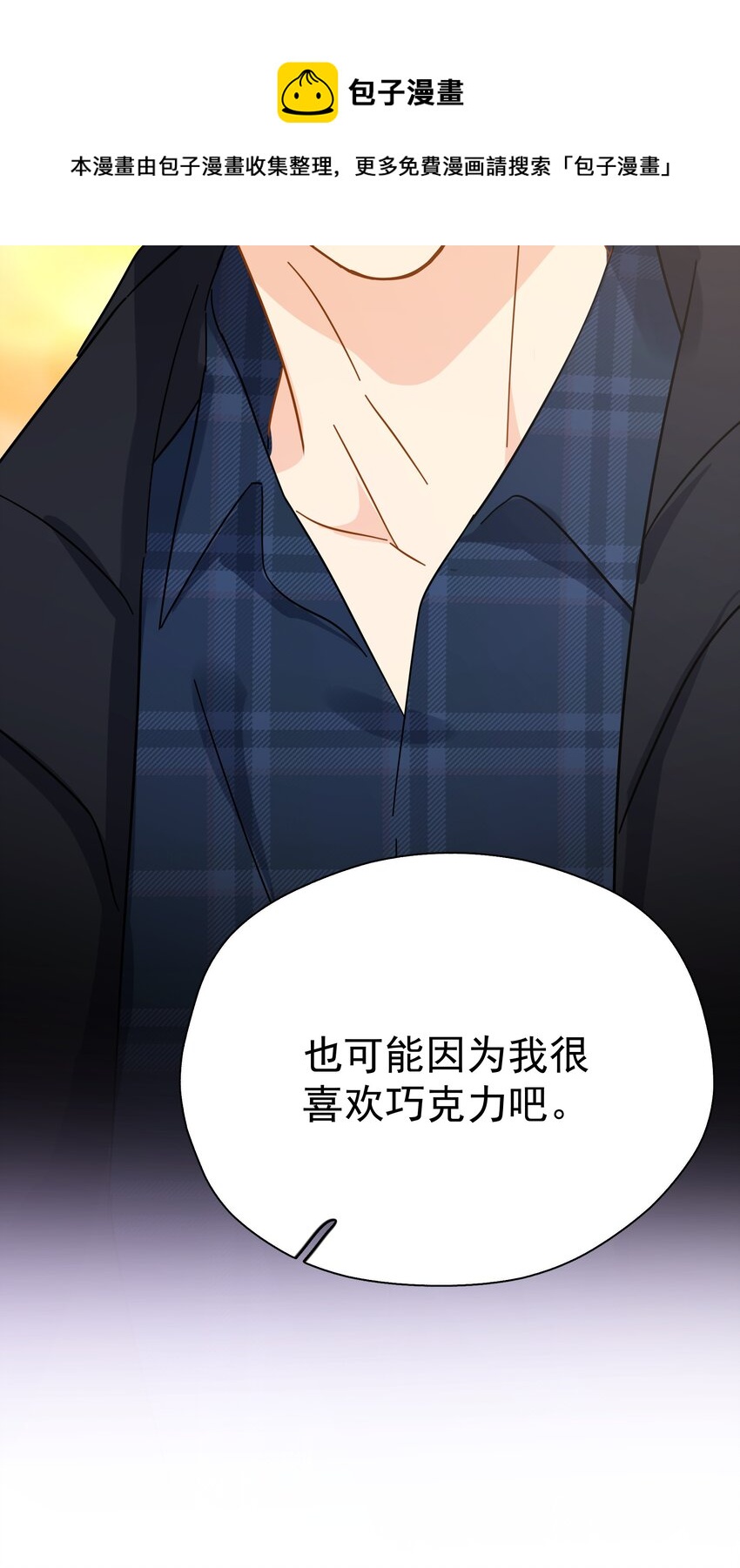 025 我曾经暗恋一个人八年40