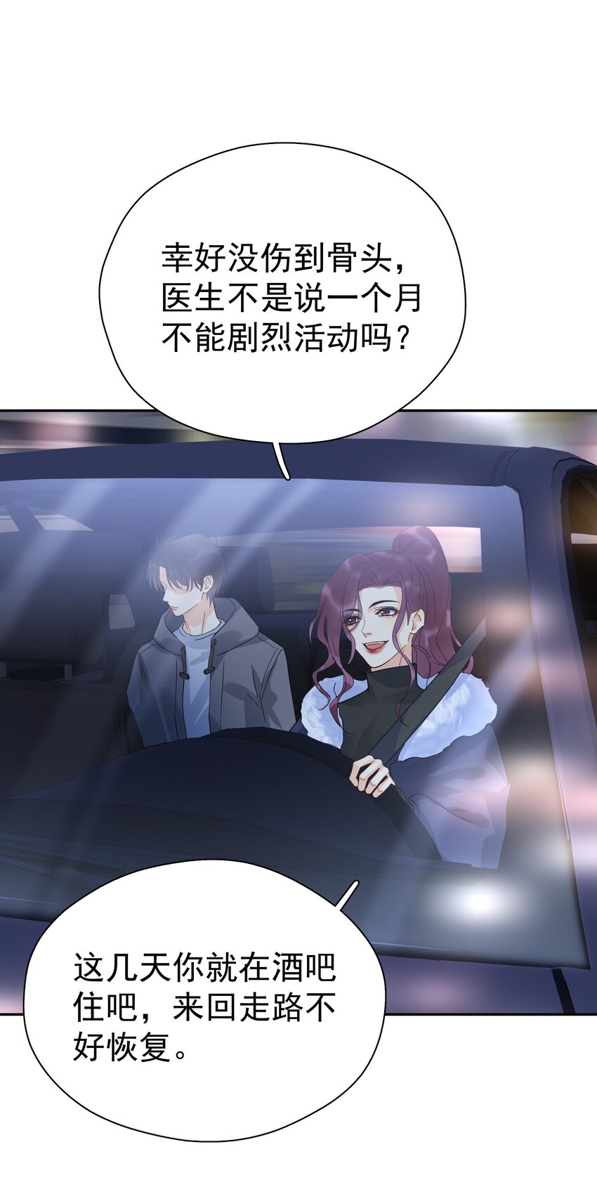 017 意外44