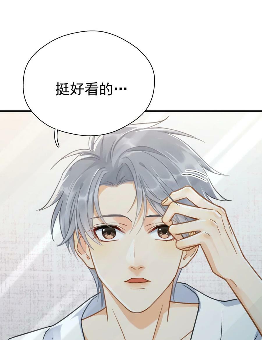 068 心动的感觉1