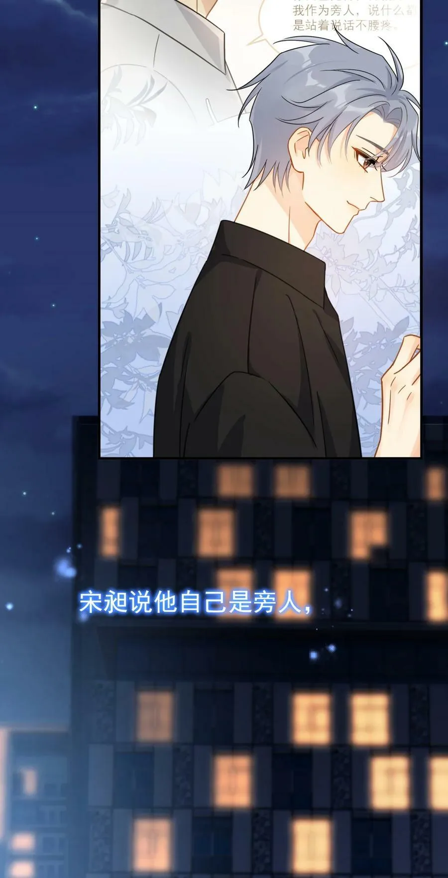 075 各自的选择46