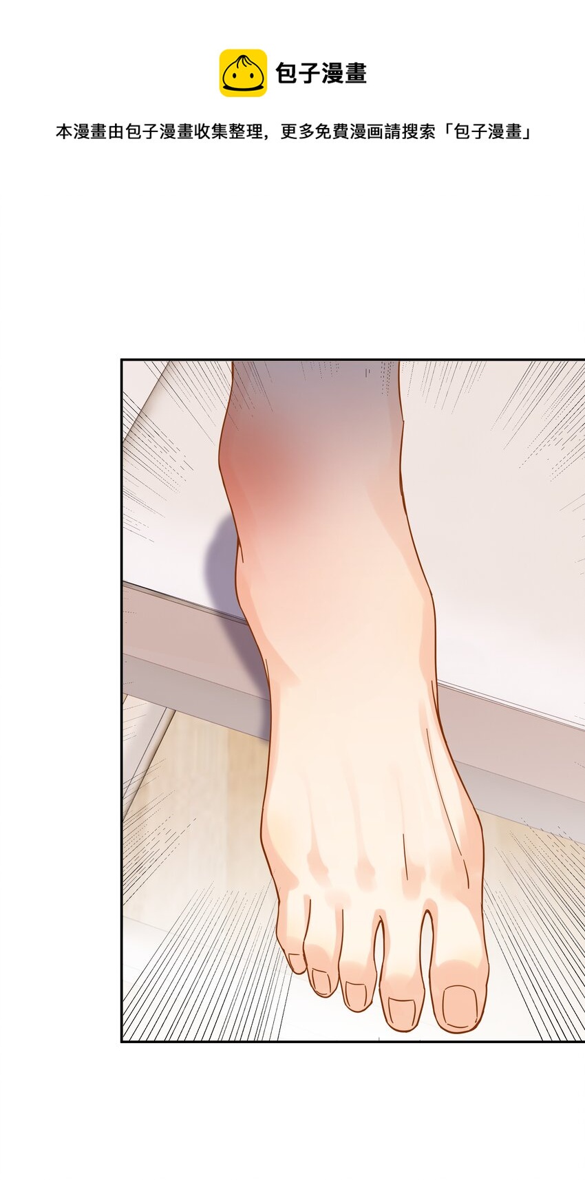 017 意外25