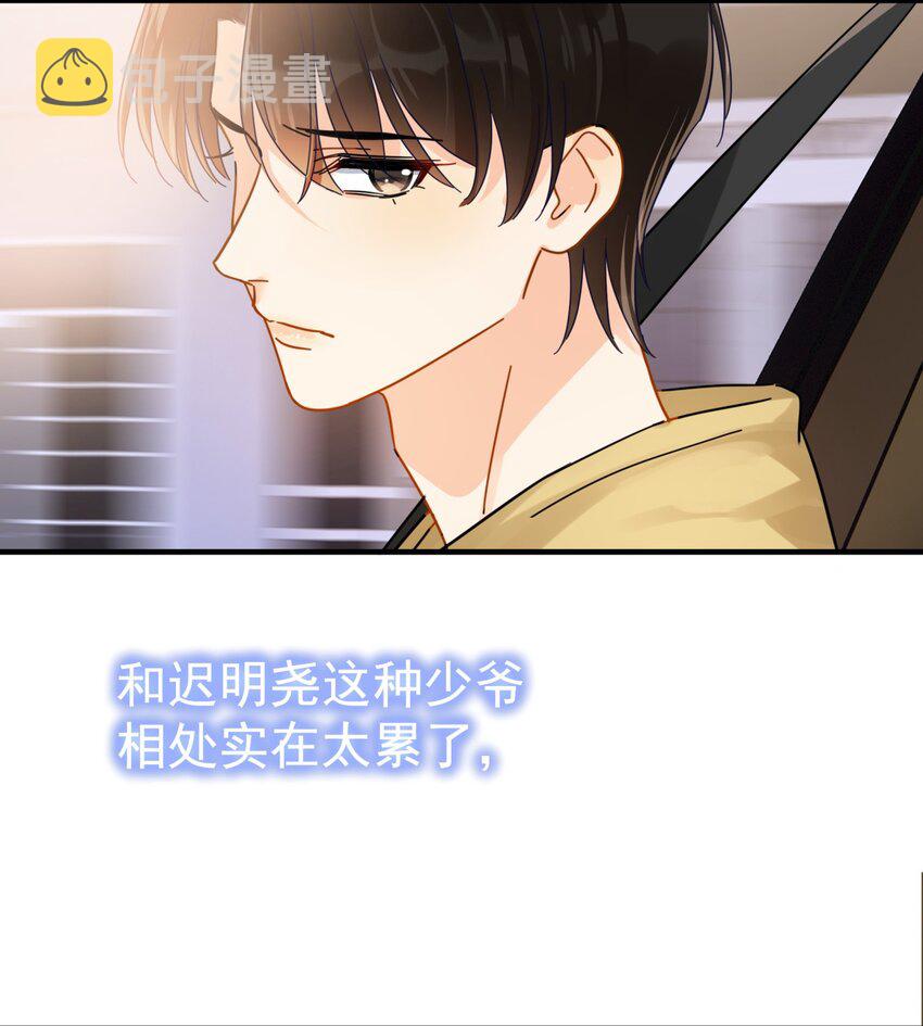 040 封杀警告37