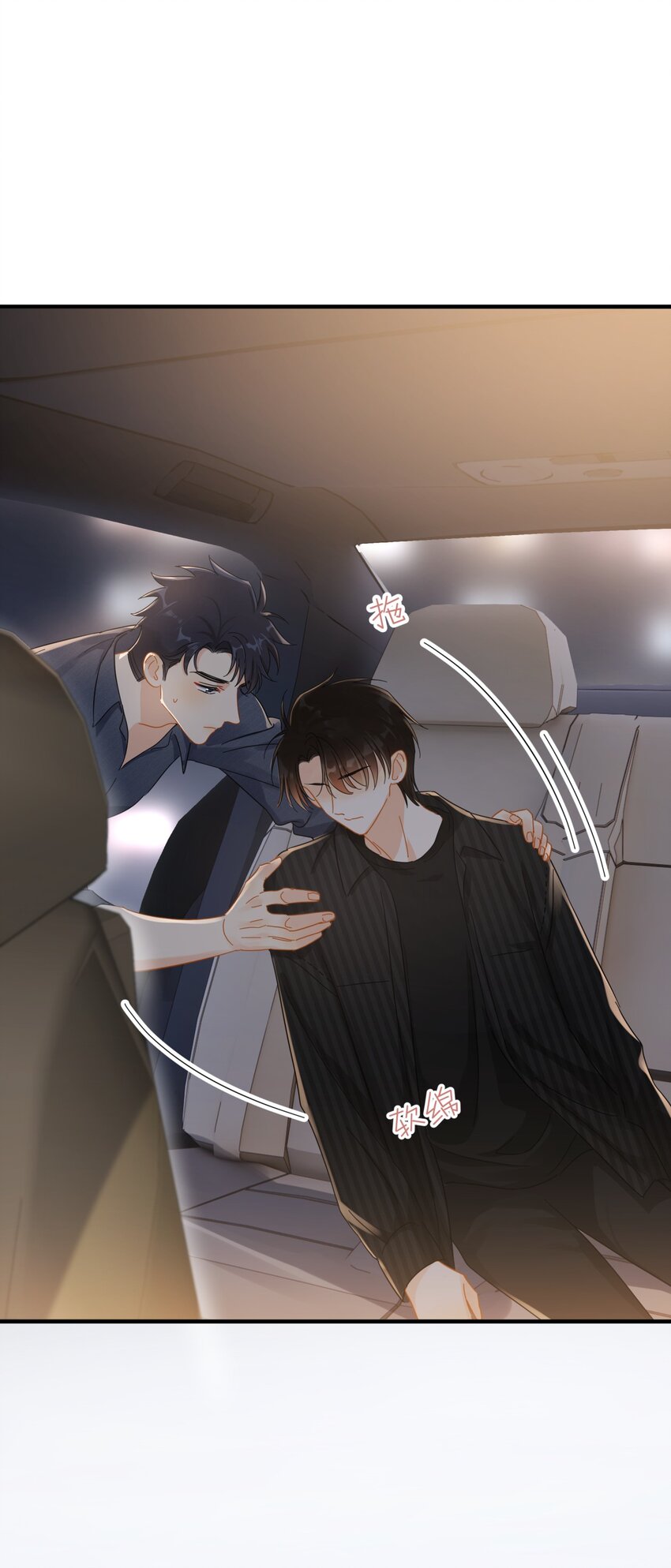 052 20万赔给你好不好？37