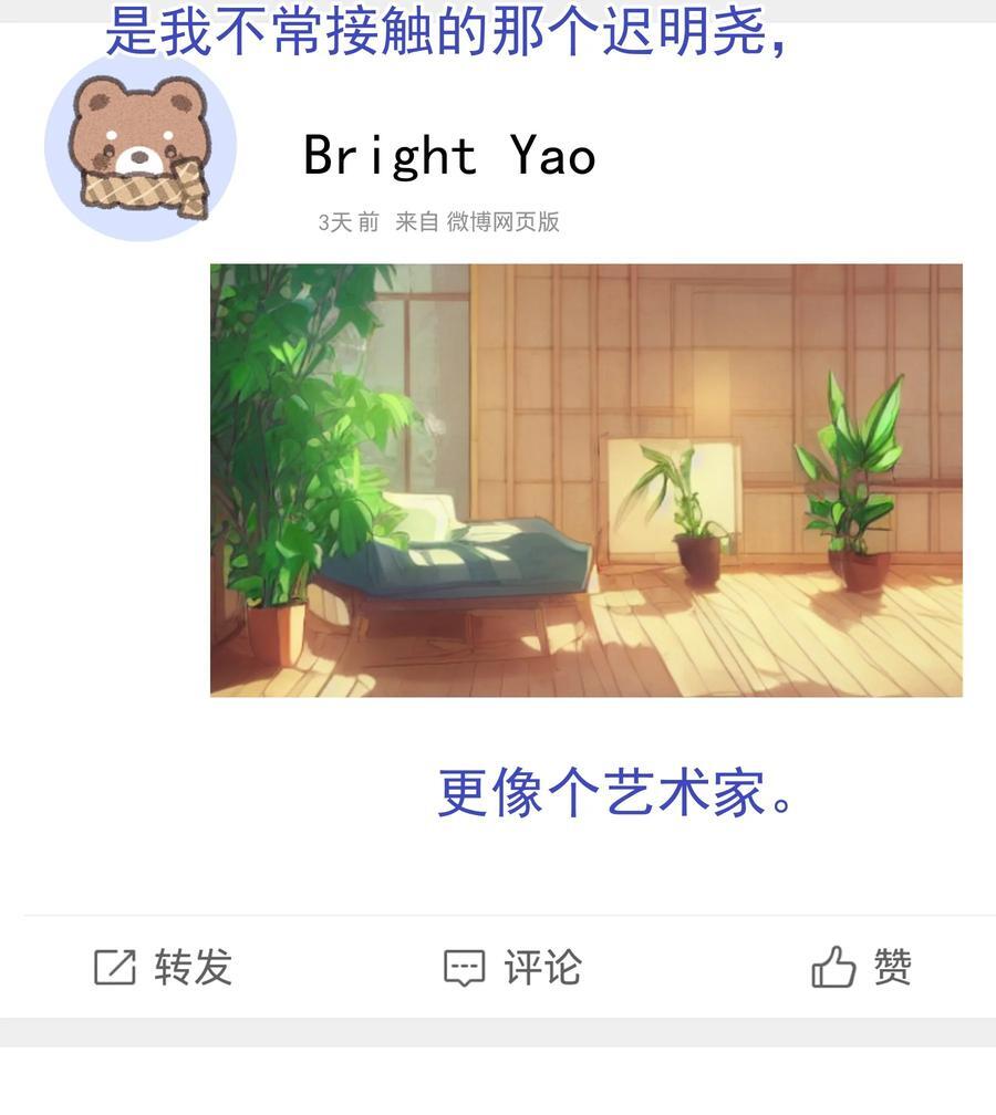 081 软么，摸摸8