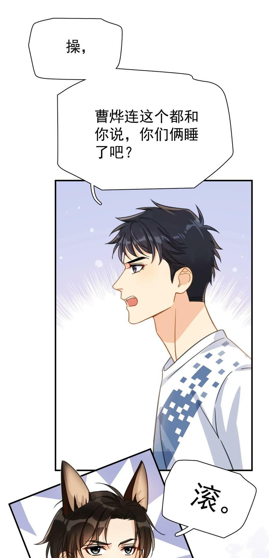 066 长兄如父29
