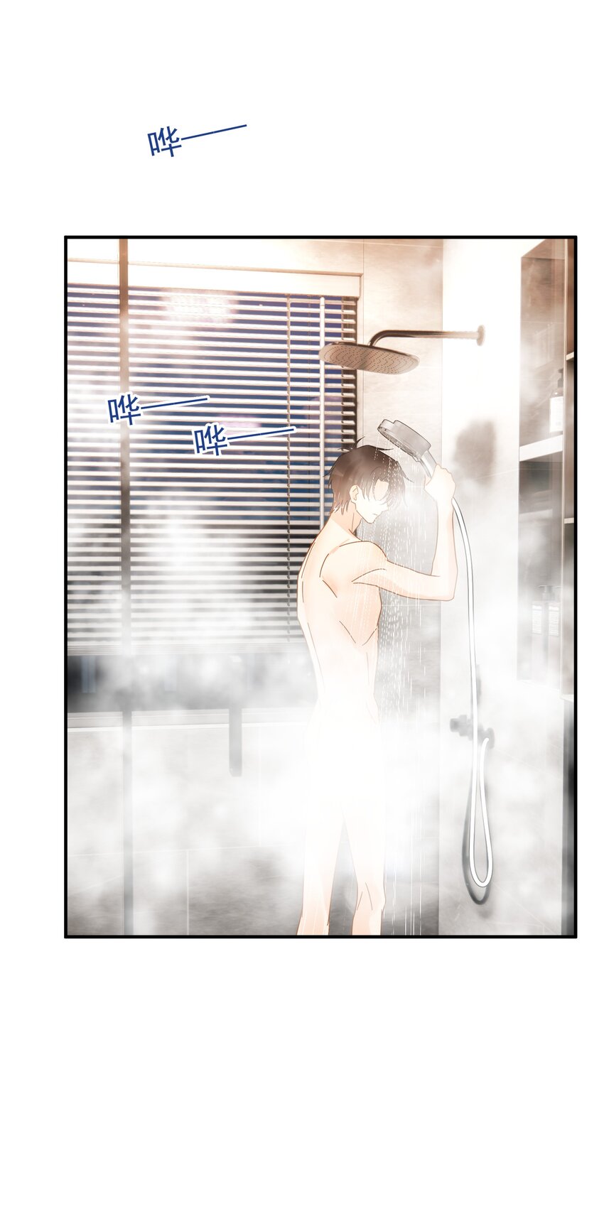 033 疼的话你会哭吗？20