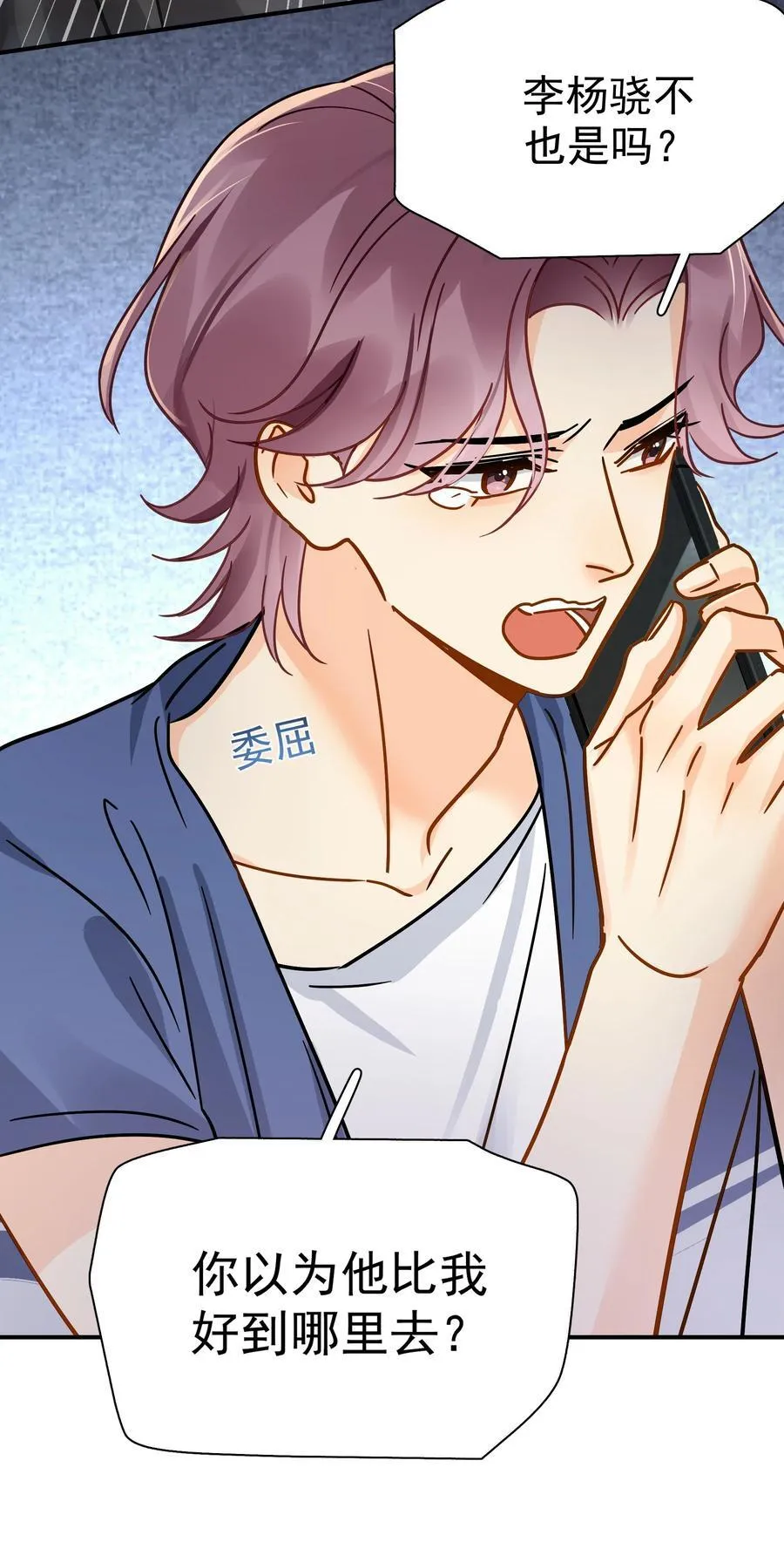 089 后悔25