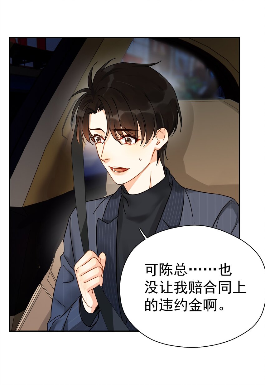 005 封杀29