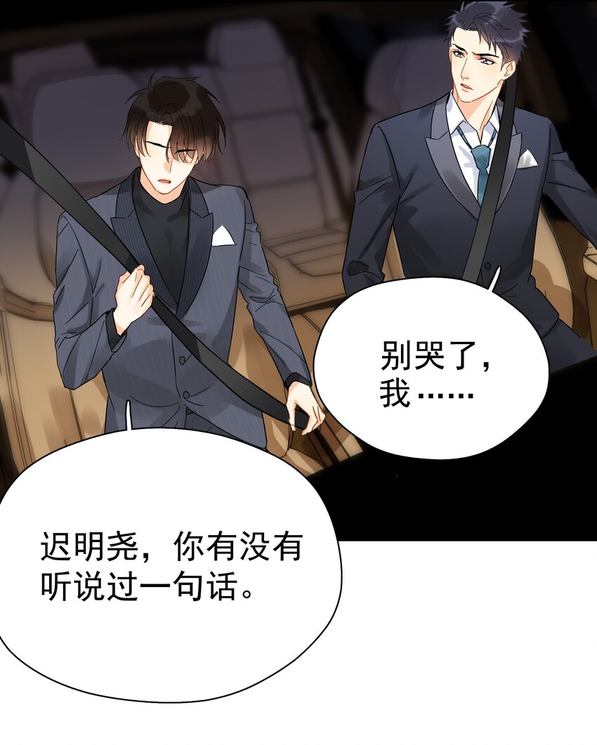 006 拉黑19