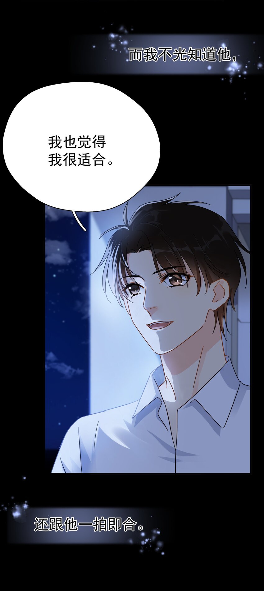 029 是我从来没有尝试过的哭法40