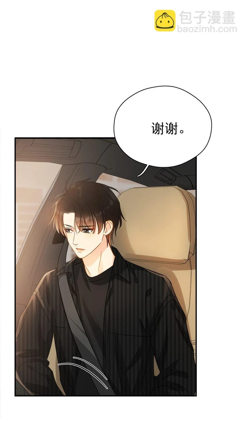 057 所以我是第一个14
