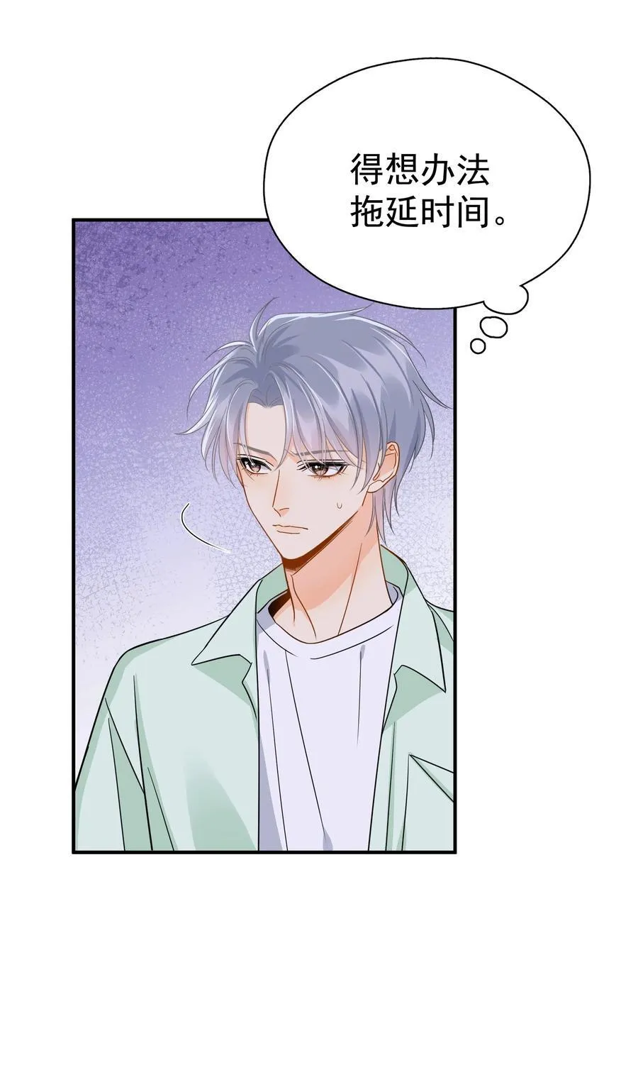 090 积怨已久11