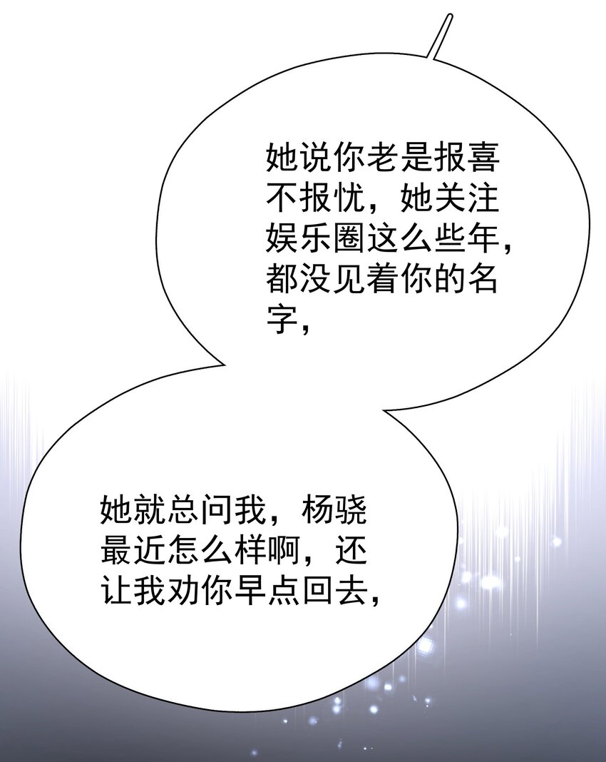 046 乖一点37
