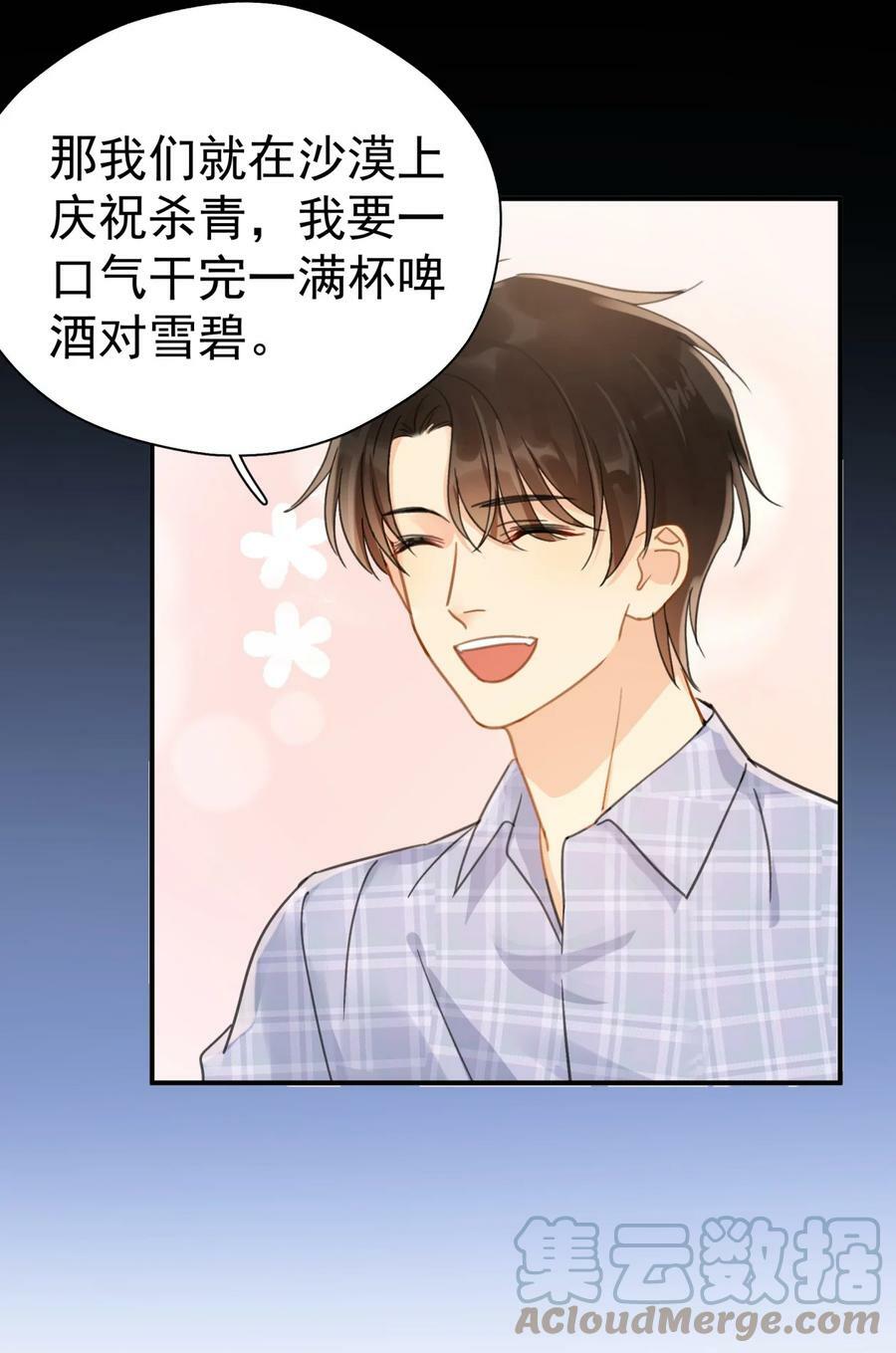 062 黑夜中的思绪30