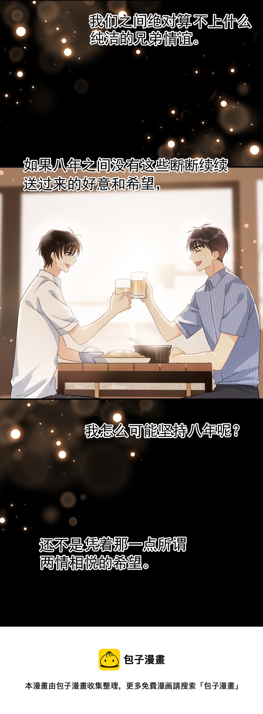 026 你觉得自己值20万28