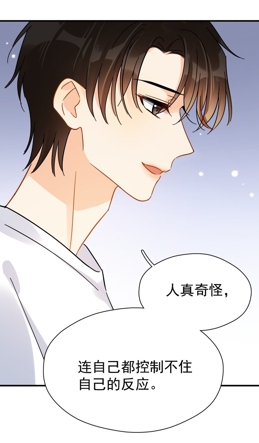 041 幼稚鬼32