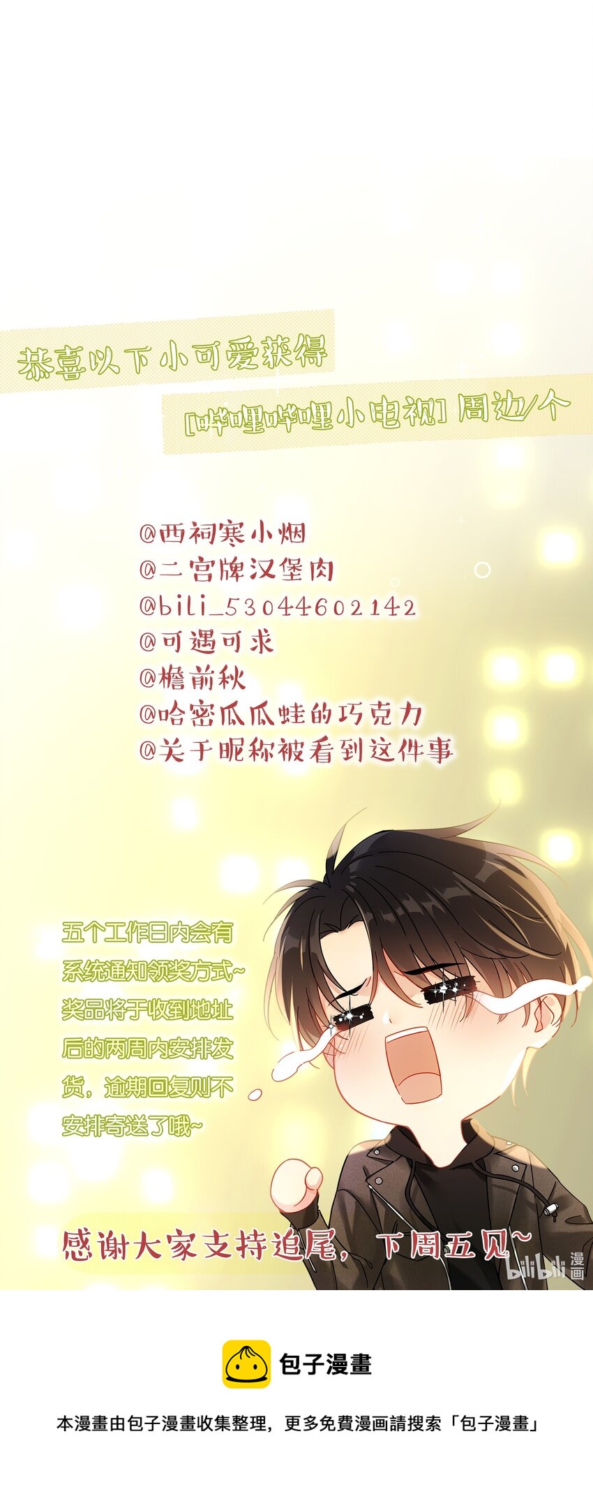 006 拉黑47