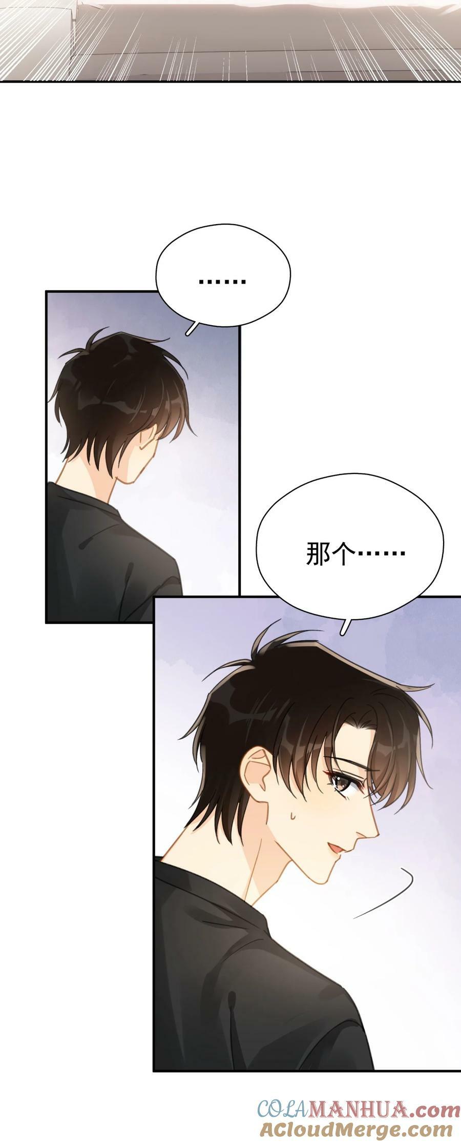 064 入行的觉悟45