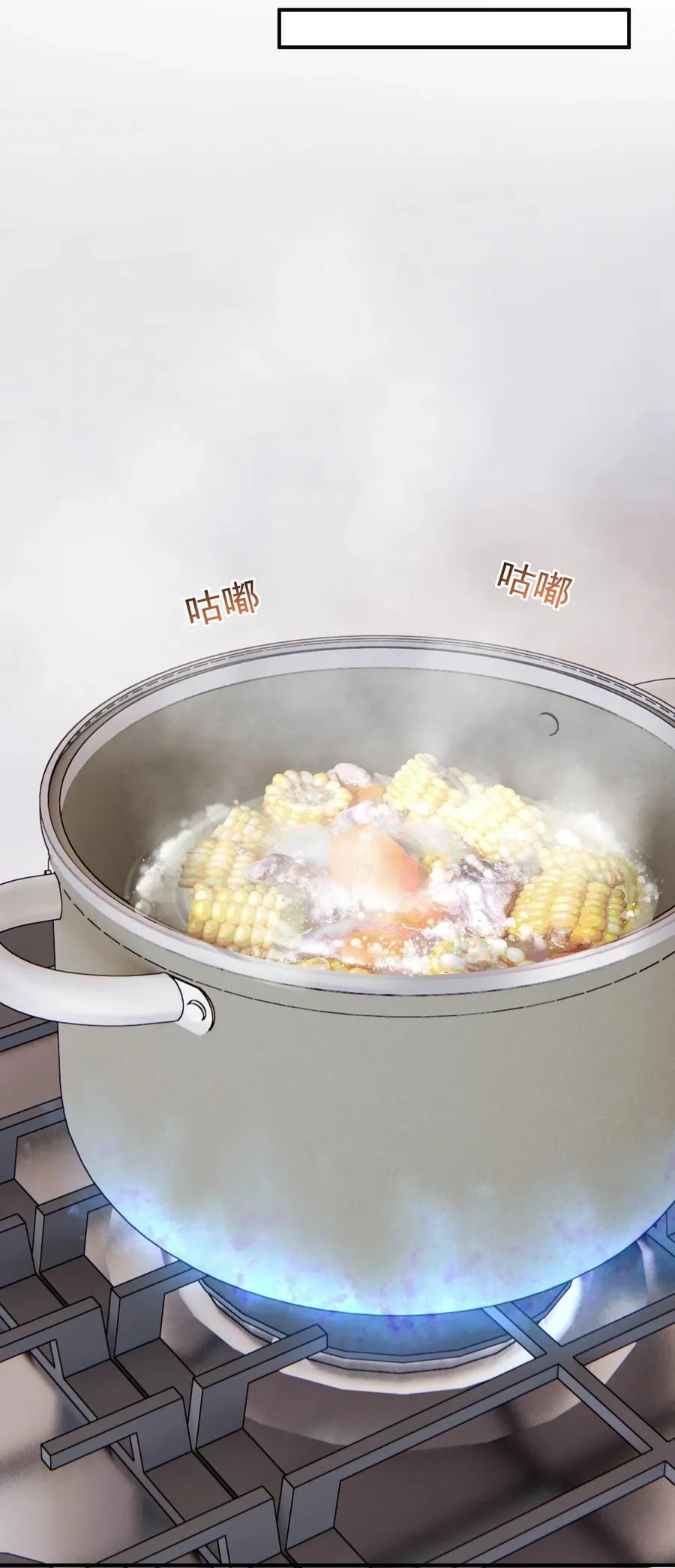 099 一鸣惊人23