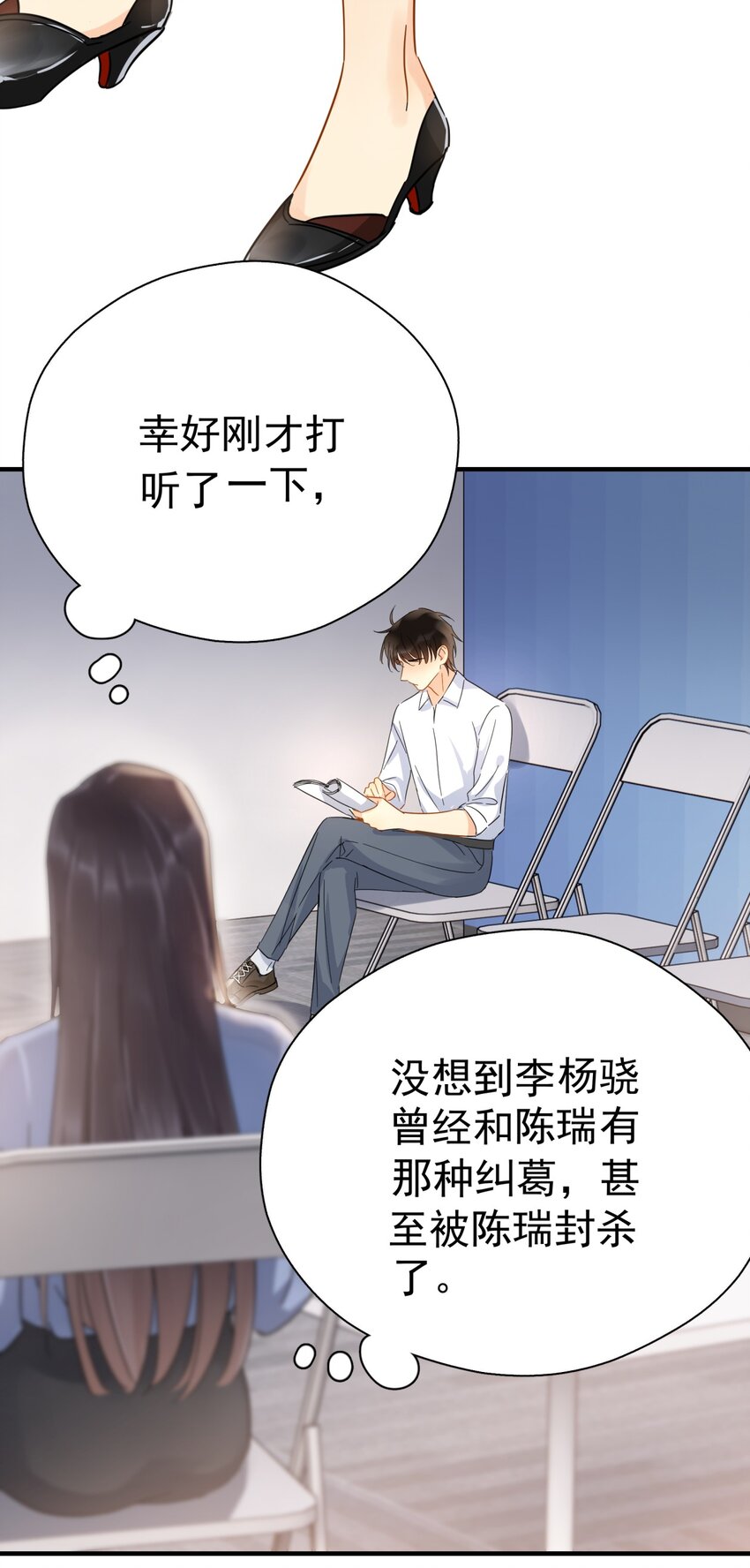 042 迟少可是稀有品种3