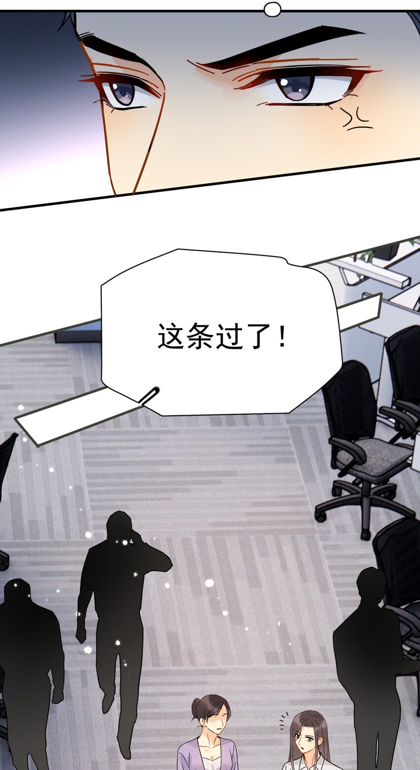 039 少爷，你不懂24