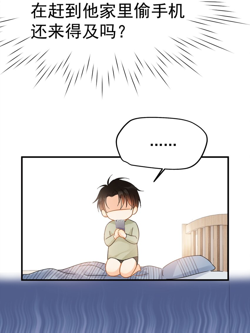 035 “迟明尧”撤回了一条消息25