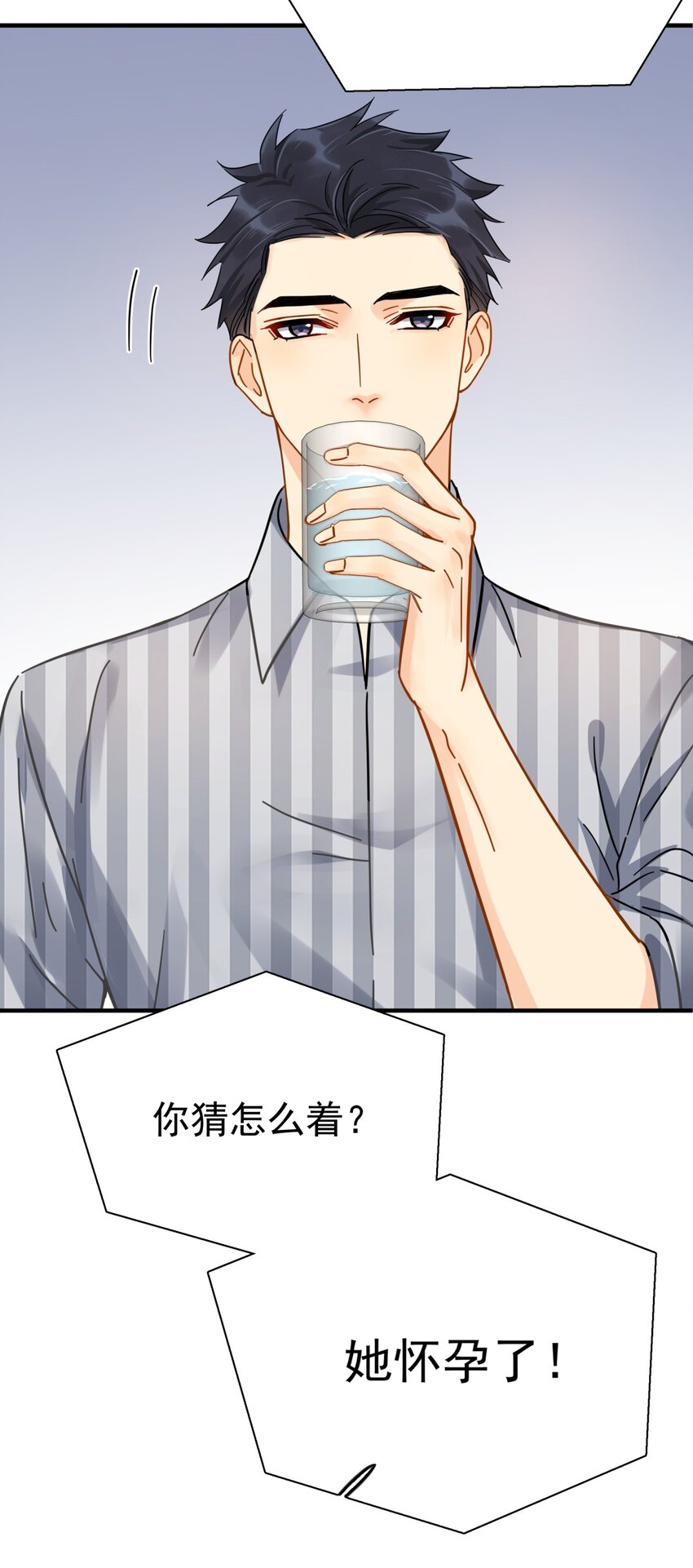 041 幼稚鬼9