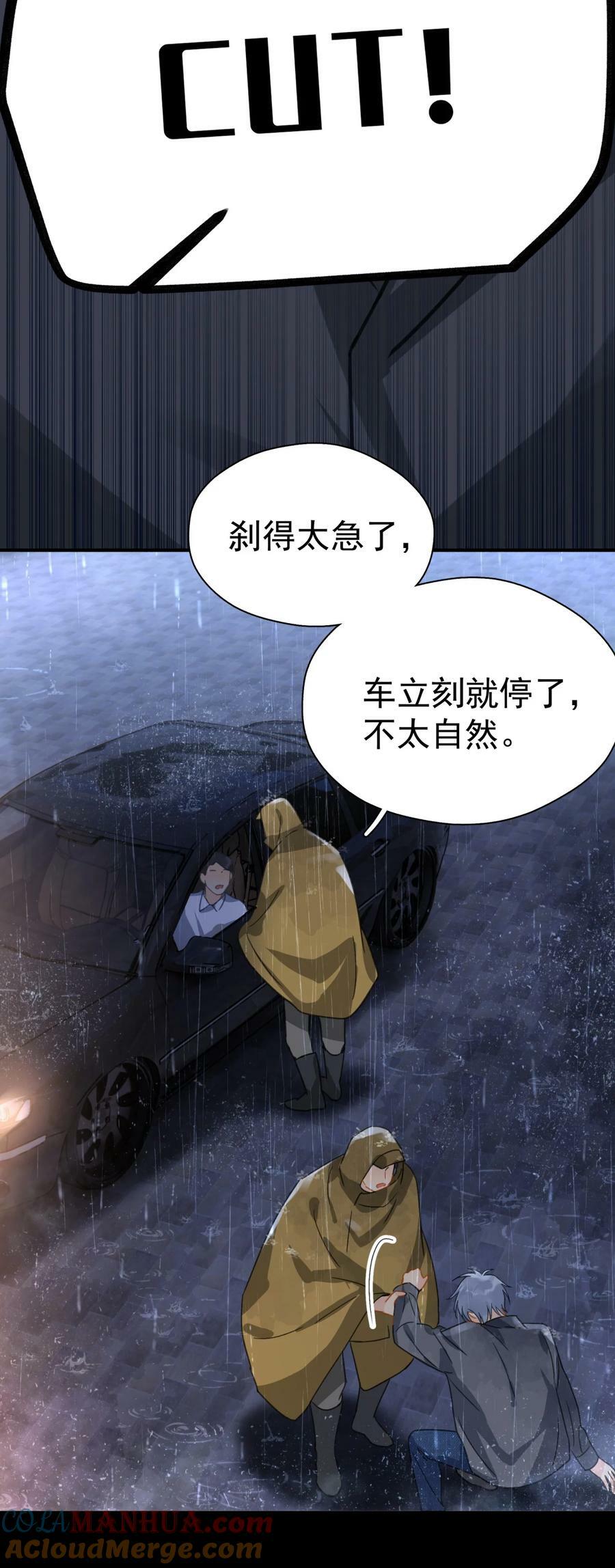 069 李杨骁会红的30