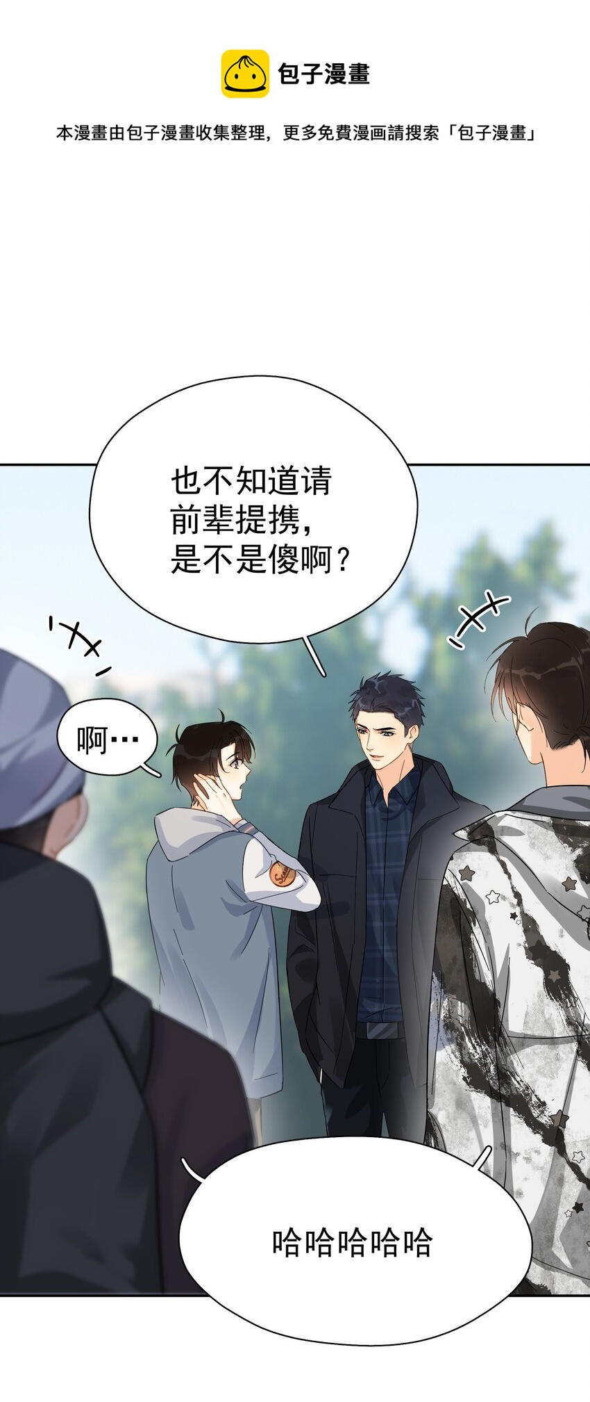 020 这么怕睡小帐篷啊！44