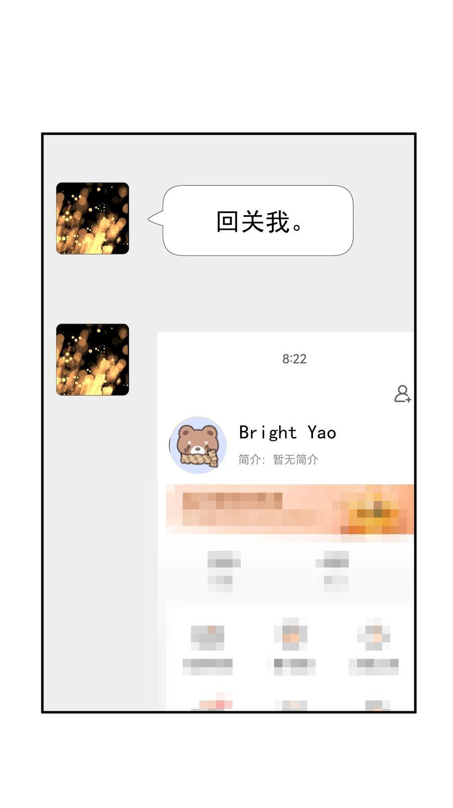 080 三秒不回答代表默认39