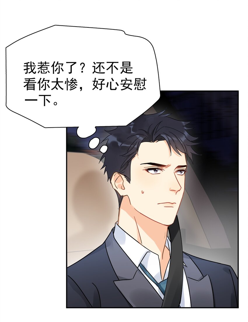 006 拉黑13