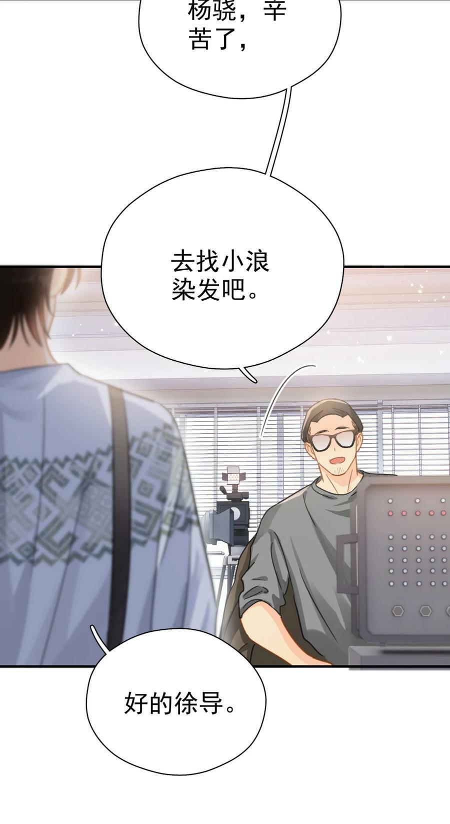 067 高中生谈恋爱似的7