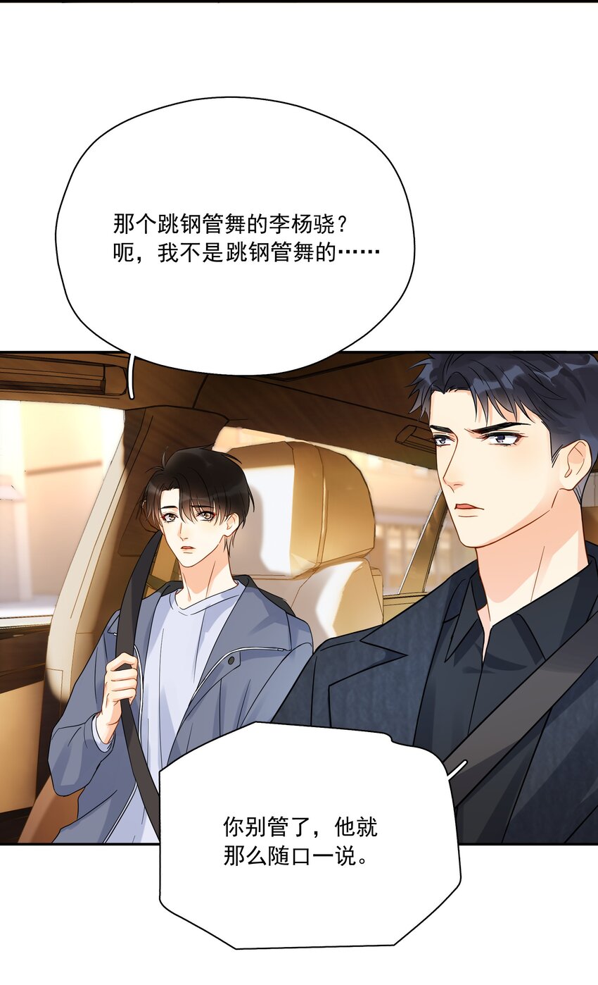 012 我在这等你3