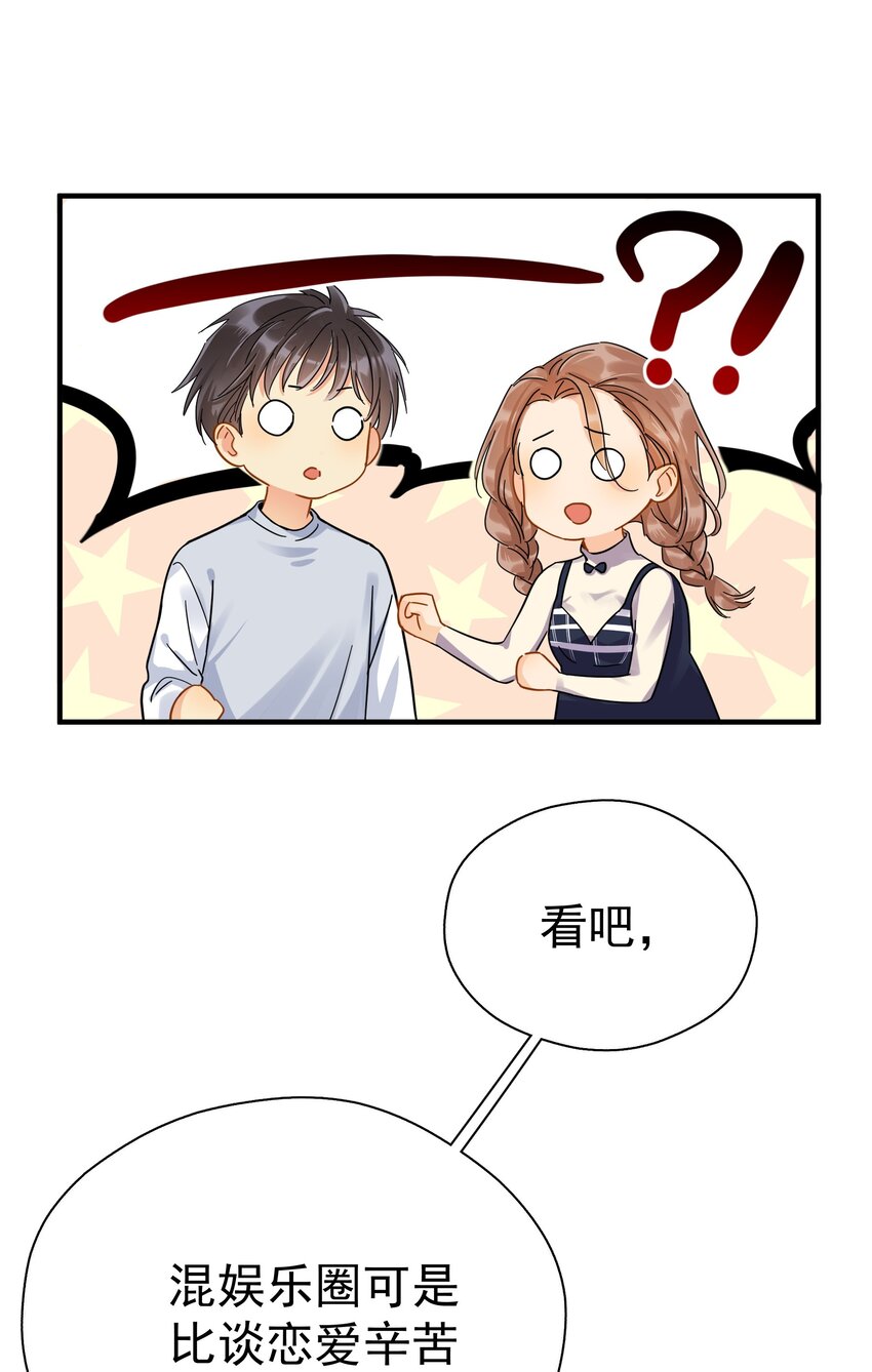 046 乖一点8