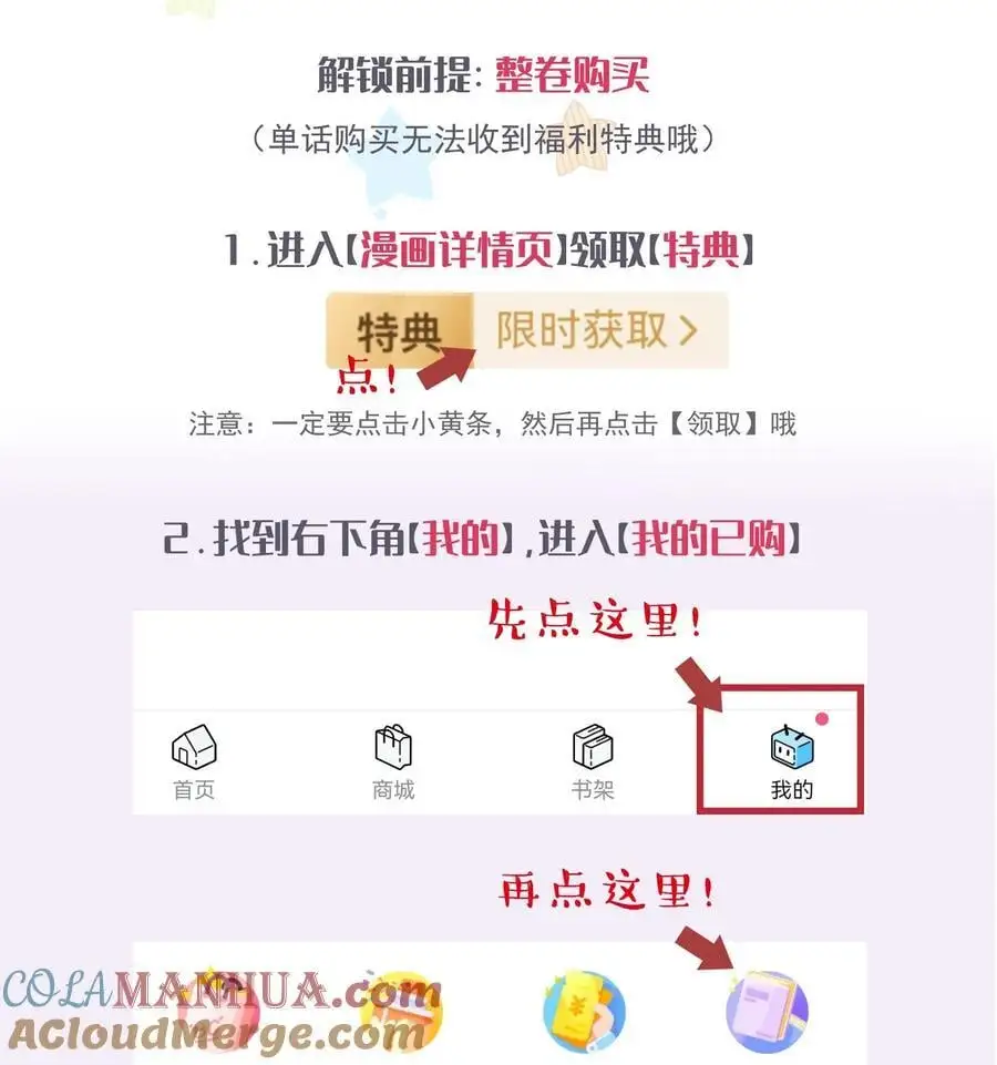 返场 公告2