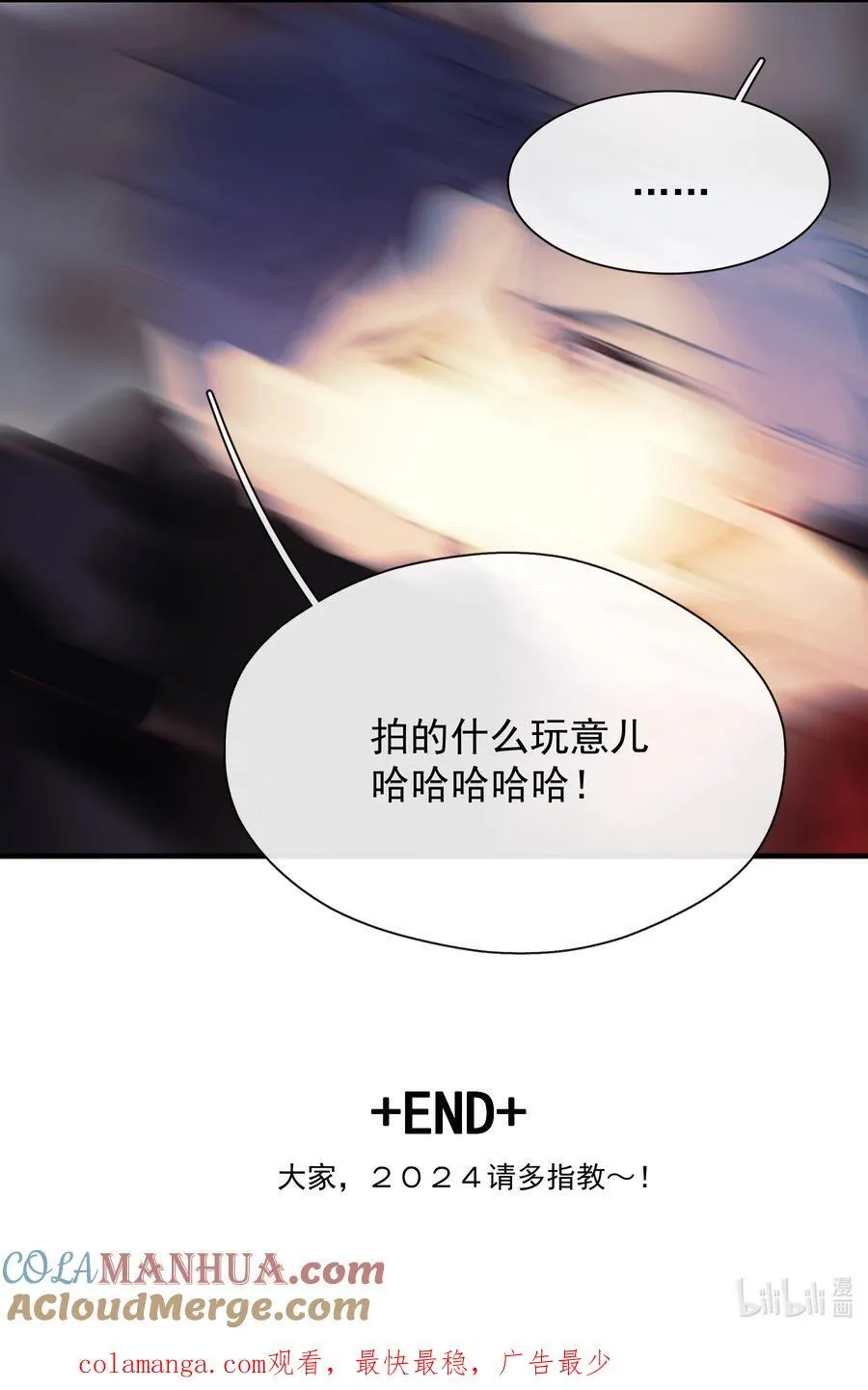 89.5 元旦快乐！7