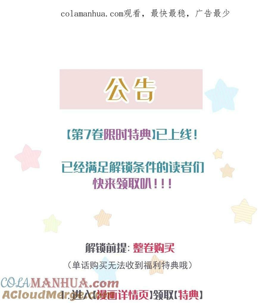 72.5 福利剧情+中奖公告0