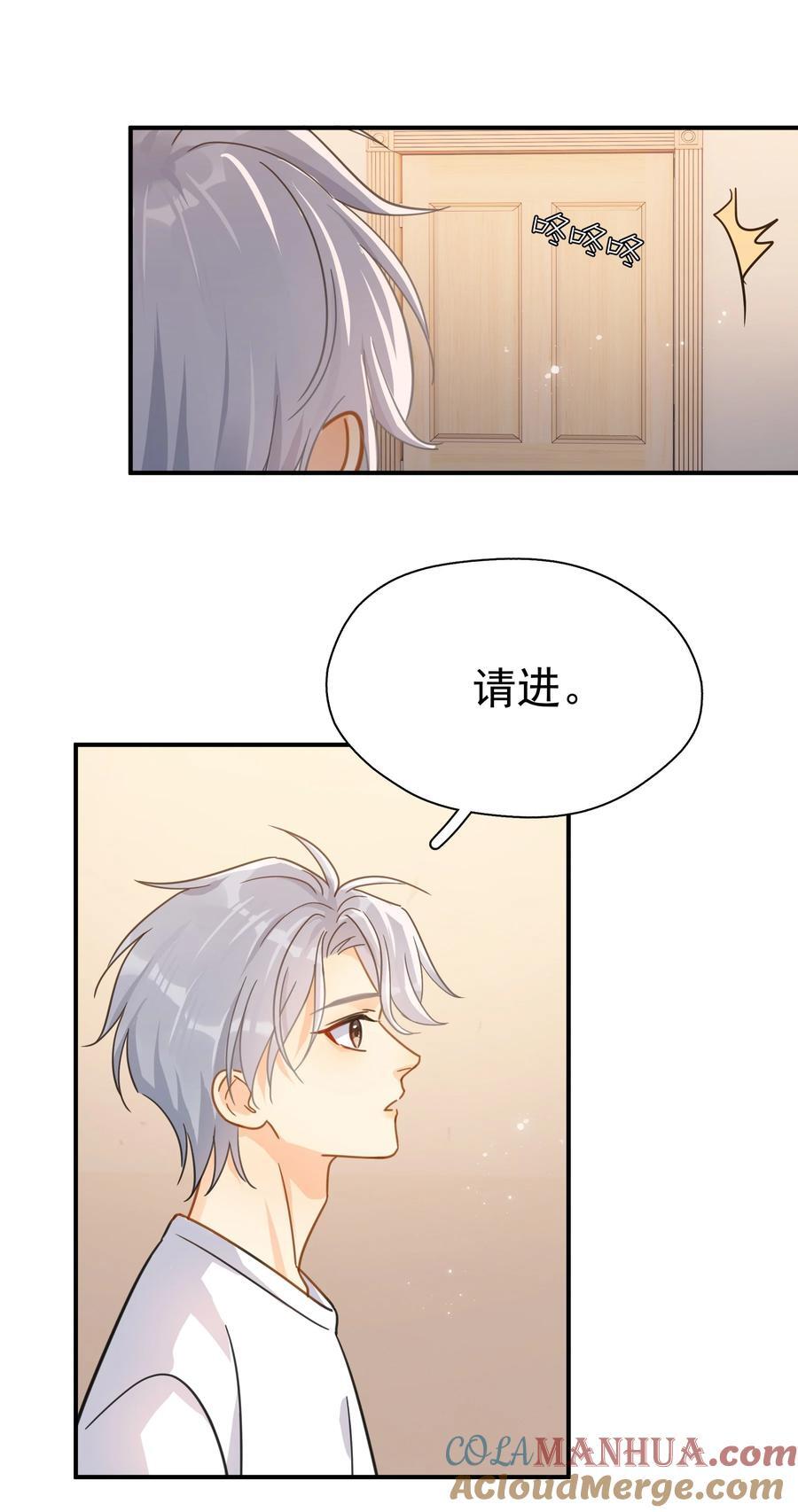 076 初会叶添28